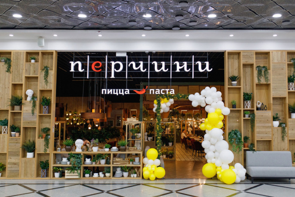 Ресторан "Перчини"